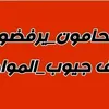 aissarafki