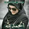 أم ريان