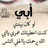 nornor6149