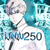 ijinyu250