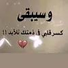 haedersafa