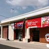 adesuparmin1