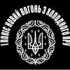 historyofukraine