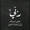 jamyhtalbh