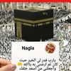 nagla.hassan67