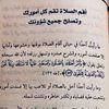 mohammed12345678000