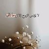 djihad.chof