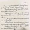 thandarthandar094