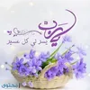 retagealhusseiny