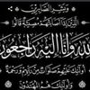 halakamalmostafa