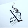 fakhr_bokhor1