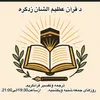 ahmadi.786.ahmadi