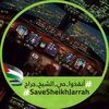 chab_mohamed_officail