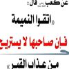 marwanasroory