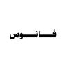 77_iz