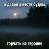 lyuti_hren