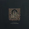 قافلة ابناء موسى والجواد
