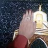 ajwahafizh