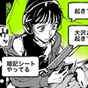 brokebuster