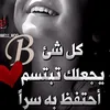 basmaamri43