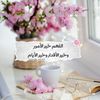 fadwa_207