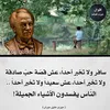awadiaabdalla98
