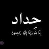 khaledkhalil2177