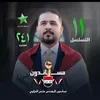 الديره عشيره