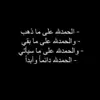 ahmedaltaub707