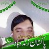 alikhans392