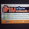 toula_mobile