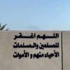 UAQ98