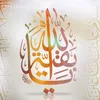 yabiqiat