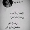 hamza.rajput702
