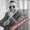 chouaib047
