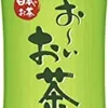 takep777999