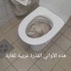 munad112