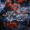 zohalismail