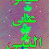 user9183355260571