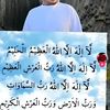 rahma4019