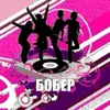 ded_dapstep
