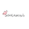 sara_ameer67