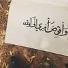 sousouhanine3