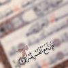 samah67899