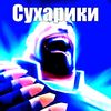 bazruk