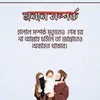 tahrima083