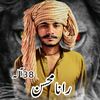 rana_mohsin_38ala
