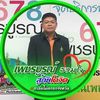 2507nuay