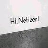 netizennn_23