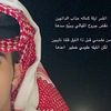 نايف